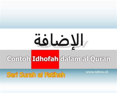 Pengertian Idhofah dalam Al-Quran